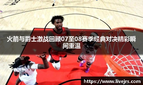 jrs直播低调看直播