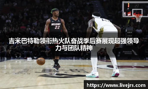 jrs低调看高清直播