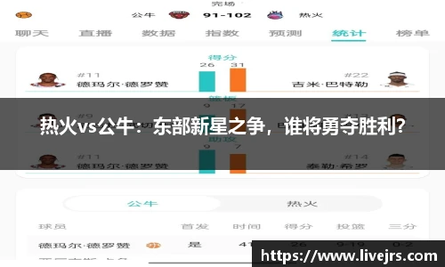 jrs低调看高清直播