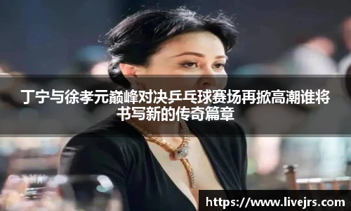 jrs直播低调看直播