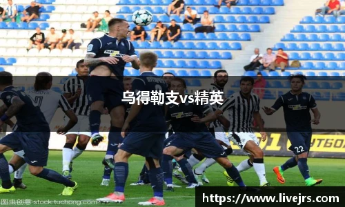 jrs直播低调看直播