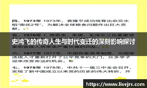 jrs直播低调看直播