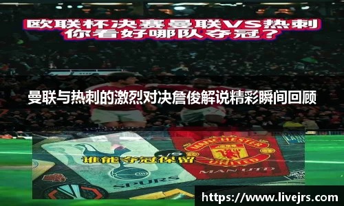 jrs直播低调看直播