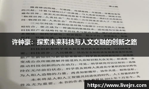 jrs直播低调看直播
