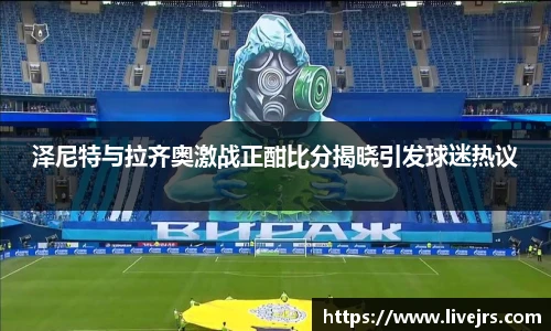 jrs直播