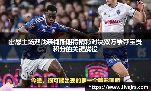 jrs低调看高清直播