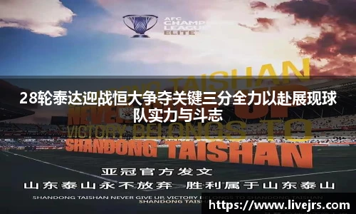 jrs低调看高清直播