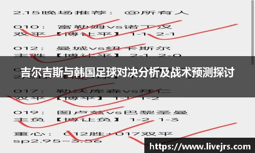 jrs直播低调看