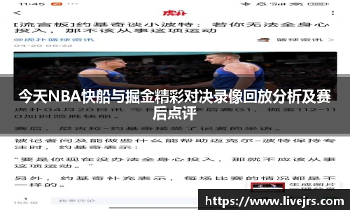 jrs直播低调看直播