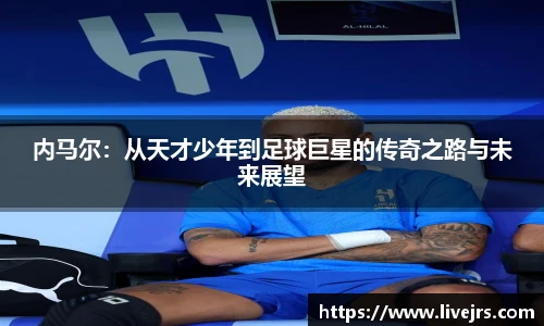 jrs直播低调看直播