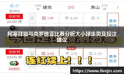 jrs直播低调看