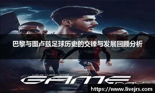 jrs低调看高清直播