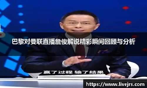 jrs直播低调看直播