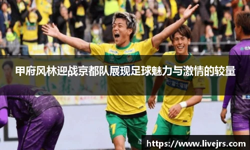 jrs直播低调看