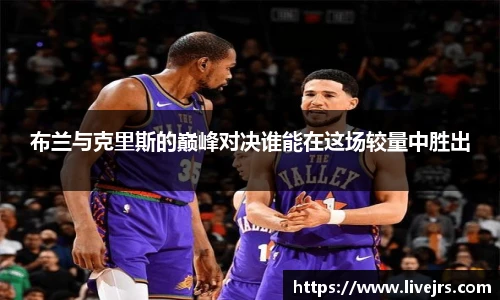 jrs低调看高清直播