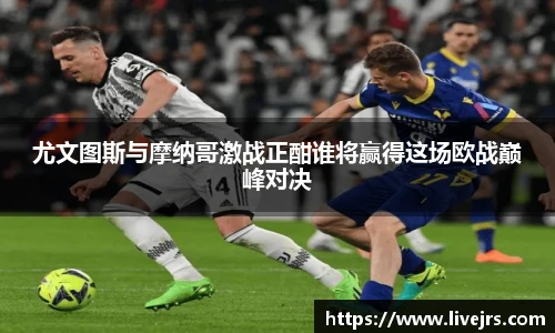 jrs直播低调看直播