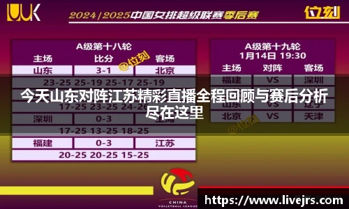 jrs直播低调看直播
