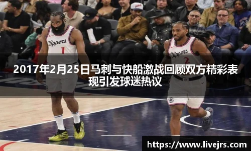 jrs直播