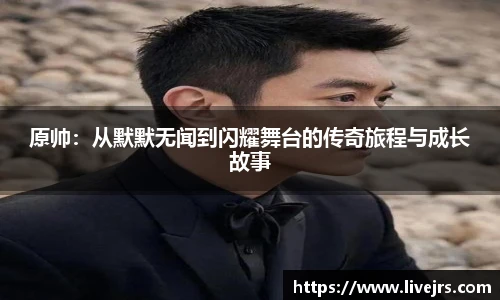 jrs直播低调看