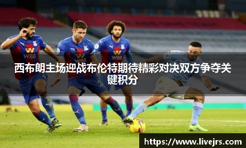 jrs直播低调看直播