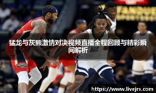 jrs直播低调看直播